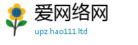 新澳门天天免费精准大全谜语被7777788888管家婆老家凤凰